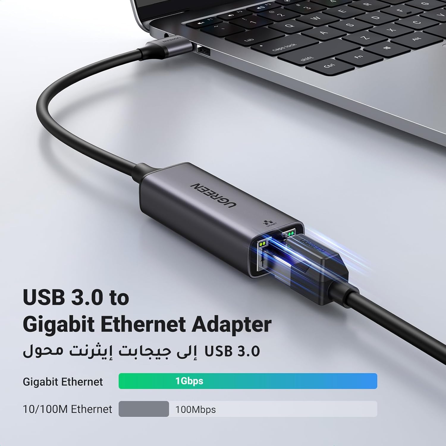 UGREEN USB 3.0 Gigabit Ethernet  Adapter (Black)-محول انترنت