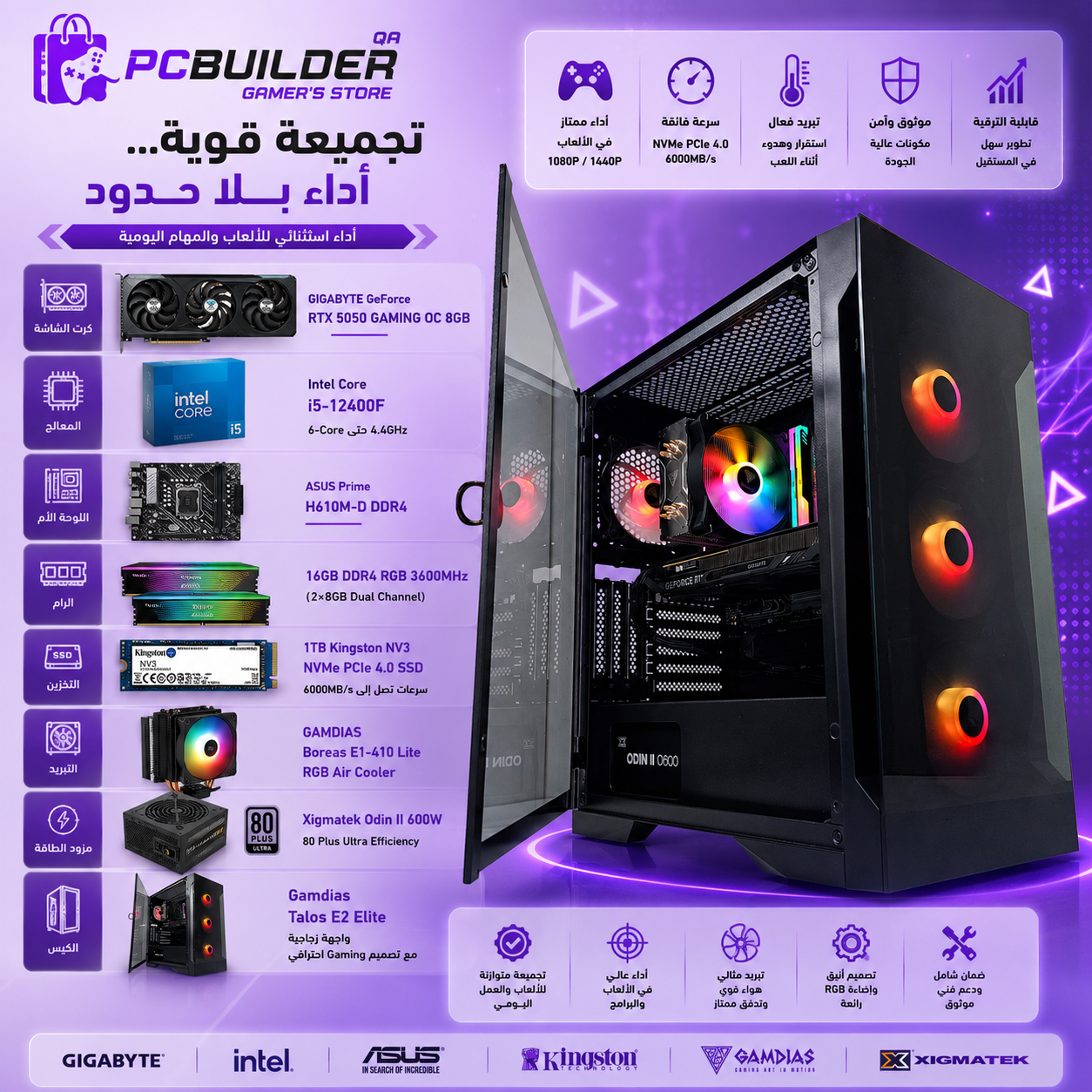 CUSTOM YOUR PC NOW !!! - خصص بي سيك الخاص الآن