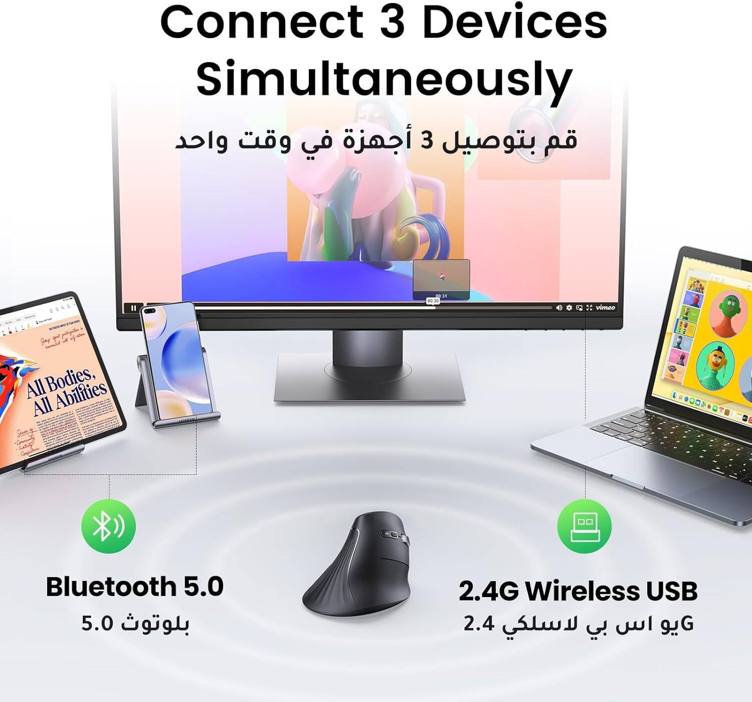 UGREEN Ergonomic Mouse, 57° Unique Vertical Angle, Bluetooth 5.0 & 2.4G Wireless Dongle Connectivity, Up to 4000 DPI, Anti-Slip & -Sweat Grip, Silent Scroller, Black-ماوس عامودي