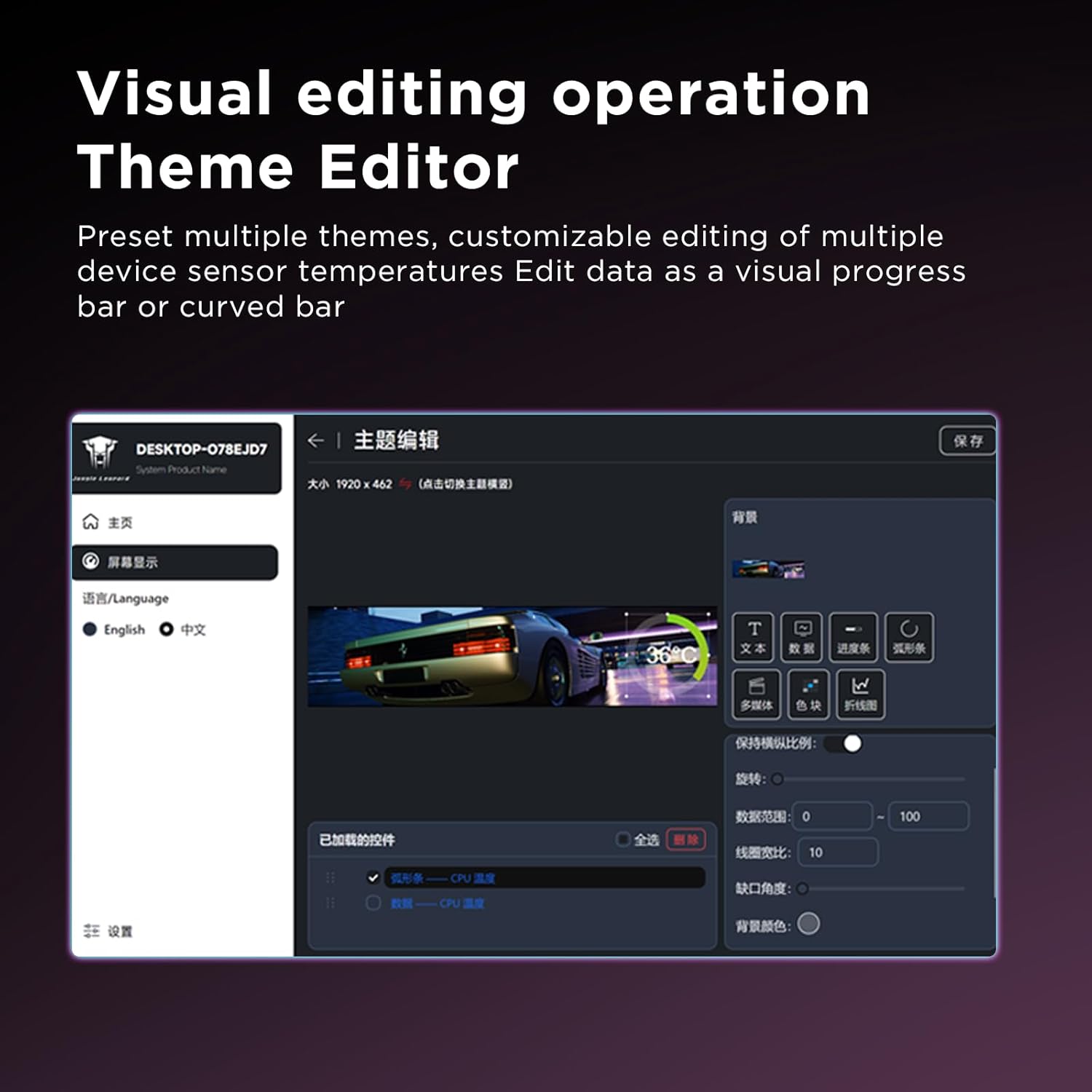Jungle Leopard 9.16 Inch LCD Mini Secondary Monitor PC Computer | Customizable 1920*480 IPS Temperature display screen | USB TYPE-C 9-Pin Motherboard Connection for Laptop Computer Windows GPU CPU-Black -  شاشة