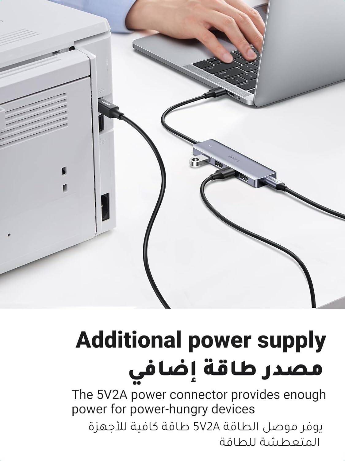 UGREEN 4-Port USB 3.0 Hub + Powered  by USB-C, Metal Plated Shell, Ultra Slim-موزع منافذ