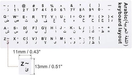 ملصقات تخطيط لوحة المفاتيح العربية، مجموعة من 4 قطع، غطاء بديل للوحة المفاتيح العالمية لأجهزة الكمبيوتر المحمولة وأجهزة الكمبيوتر المكتبية (خلفية بيضاء) - أحرف عربيه