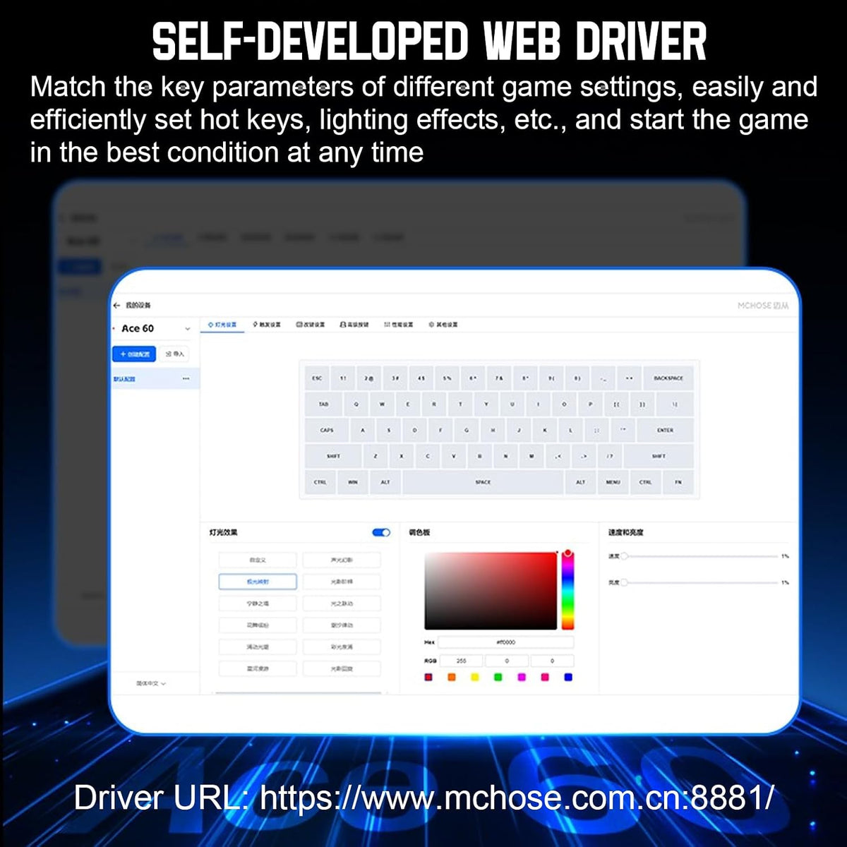 MCHOSE Ace68 E-sport Magnetic Switch 65% Wired Gaming Keyboard – Ice Blue Magnetic Switch White - كيبورد مغناطيسي أبيض