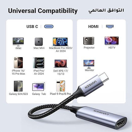 Ugreen USB-C to HDMI Male to Male Cable  Aluminum Shell 1.5m (Gray) - محول