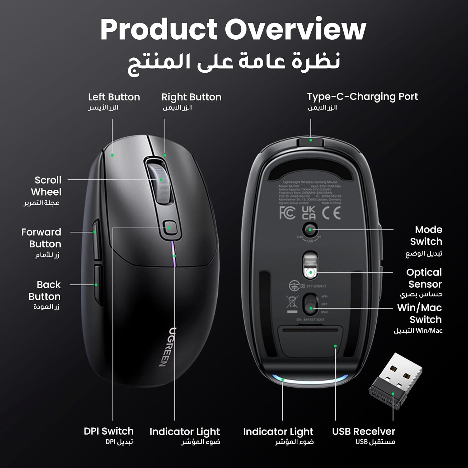 UGREEN Gaming Mouse MU103 Rechargeable Tri-mode, 5000 DPI Bluetooth, 2.4GHz, Wired, RGB Backlighting Ergonomic Optical Mice, Lightweight Game with 5 Programmable Buttons for Laptop, PC, Tablet-ماوس لاسلكي ثلاثي الأنماط
