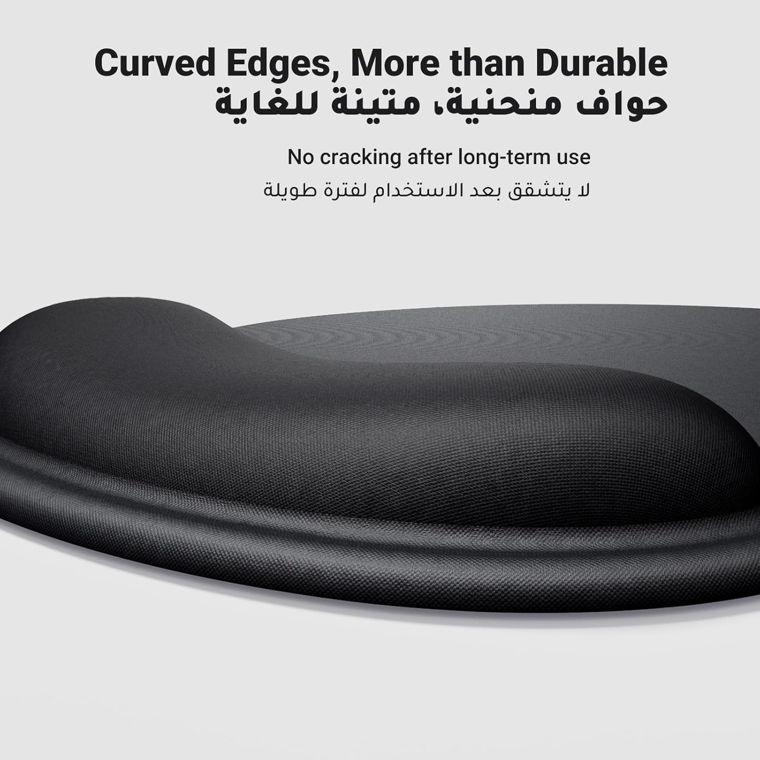 UGREEN Ergonomic Mouse Pad with Wrist Rest | Skin-friendly Fabric | PU Material | Anti-slip Design | Ergonomic Design | Curved Edges | More than Durablet - حصيرة ماوس