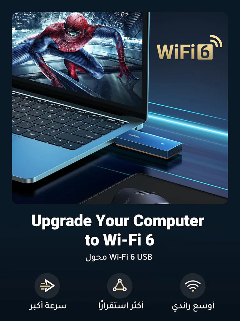 UGREEN USB WiFi Adapter-2.4G& 5G Dual Band Portable WiFi 6 USB 3.0 AX1800Mbps Wireless Network Adapter - لاقط واي فاي
