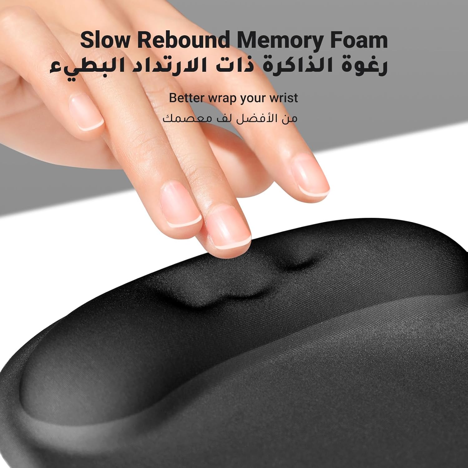 UGREEN Ergonomic Mouse Pad with Wrist Rest | Skin-friendly Fabric | PU Material | Anti-slip Design | Ergonomic Design | Curved Edges | More than Durablet - حصيرة ماوس