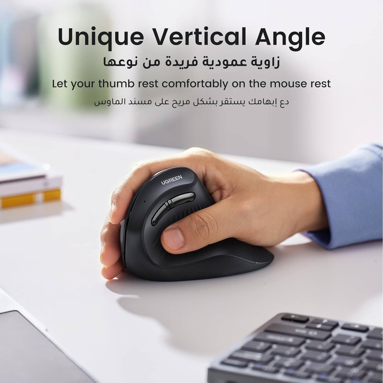 UGREEN Ergonomic Mouse, 57° Unique Vertical Angle, Bluetooth 5.0 & 2.4G Wireless Dongle Connectivity, Up to 4000 DPI, Anti-Slip & -Sweat Grip, Silent Scroller, Black-ماوس عامودي
