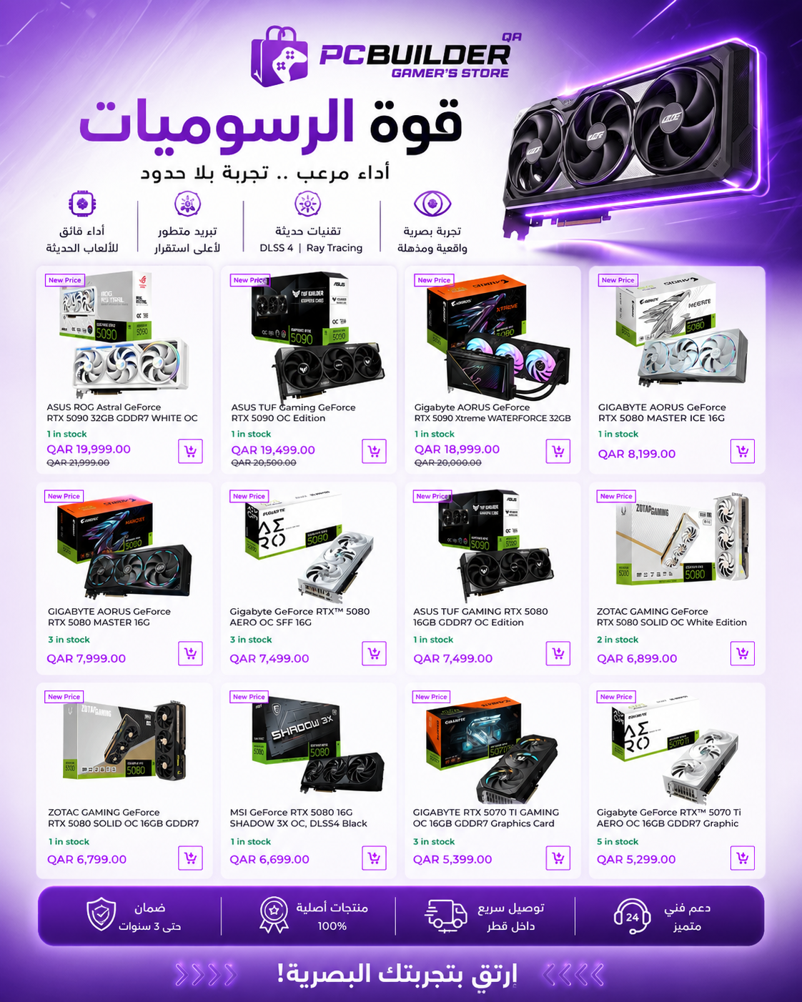 ASUS ROG RYUO IV SLC 360 ARGB Liquid CPU Cooler, 6.67
