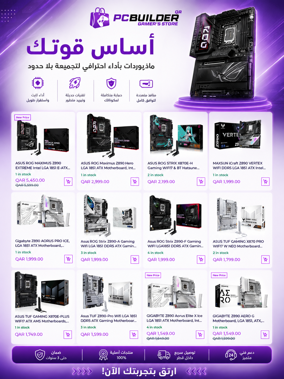 ASUS ROG RYUO IV SLC 360 ARGB Liquid CPU Cooler, 6.67