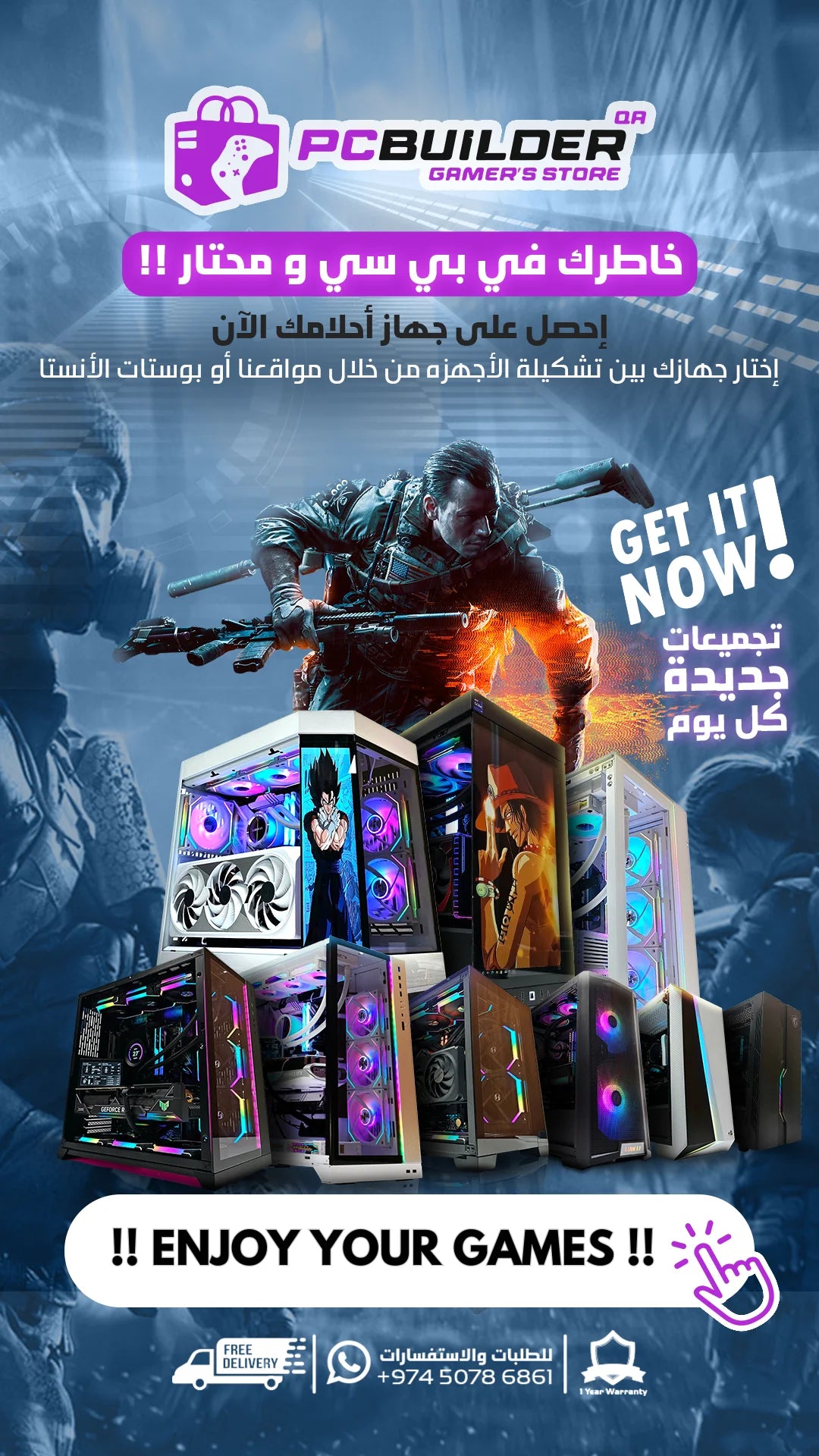 Computer Gaming Store Prebuilt Gaming PCs Qatar – Ready-to-Play High-Performance – PC BUILDER ...