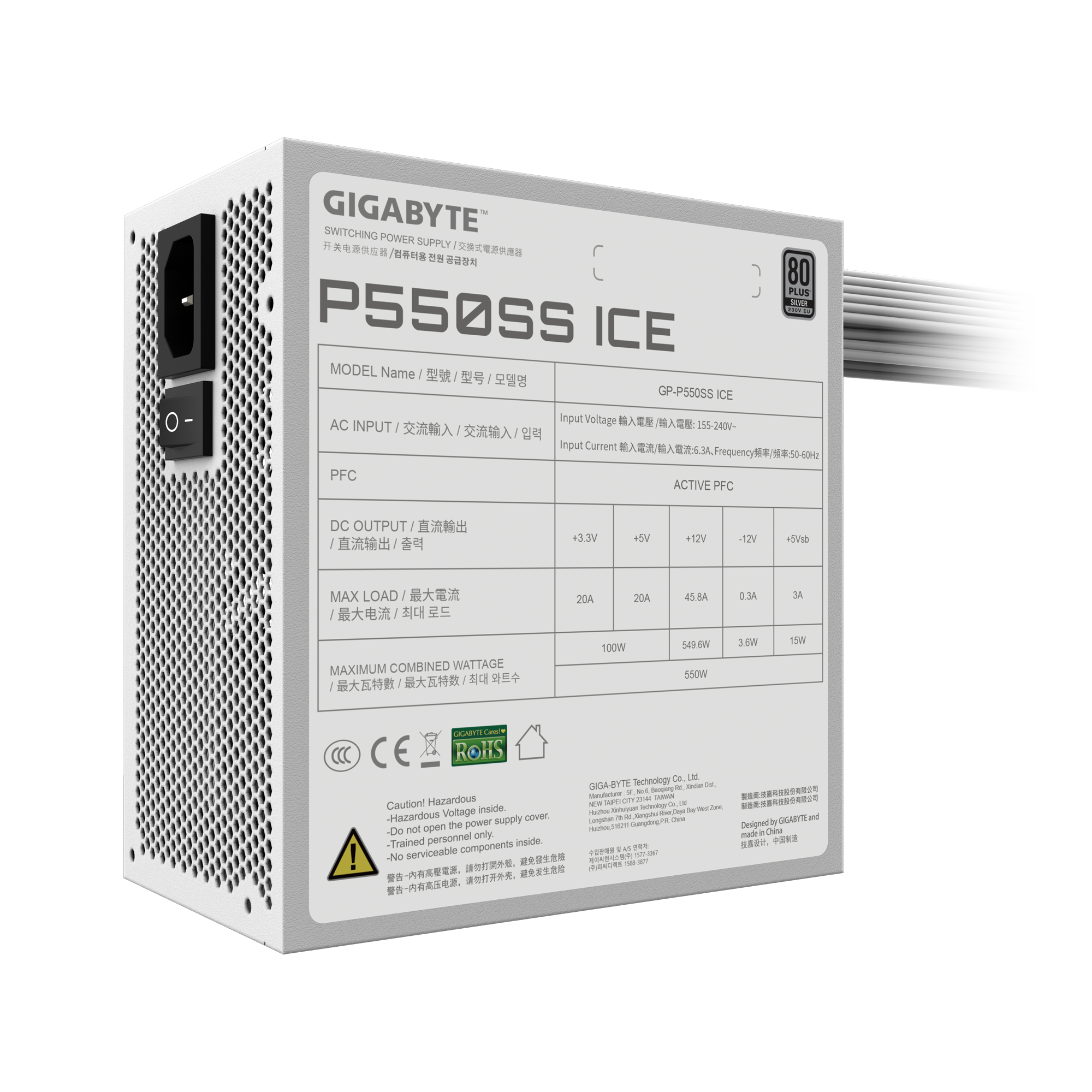 GIGABYTE P550SS ICE 550W Silver 80 Plus ATX, Non Modular Power Supply White - مزود طاقة