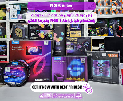 RGB / NEON / LIGHT / PROJECTORS