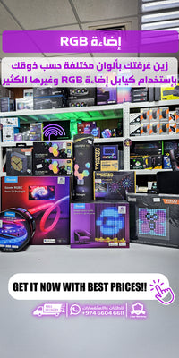 RGB / NEON / LIGHT / PROJECTORS