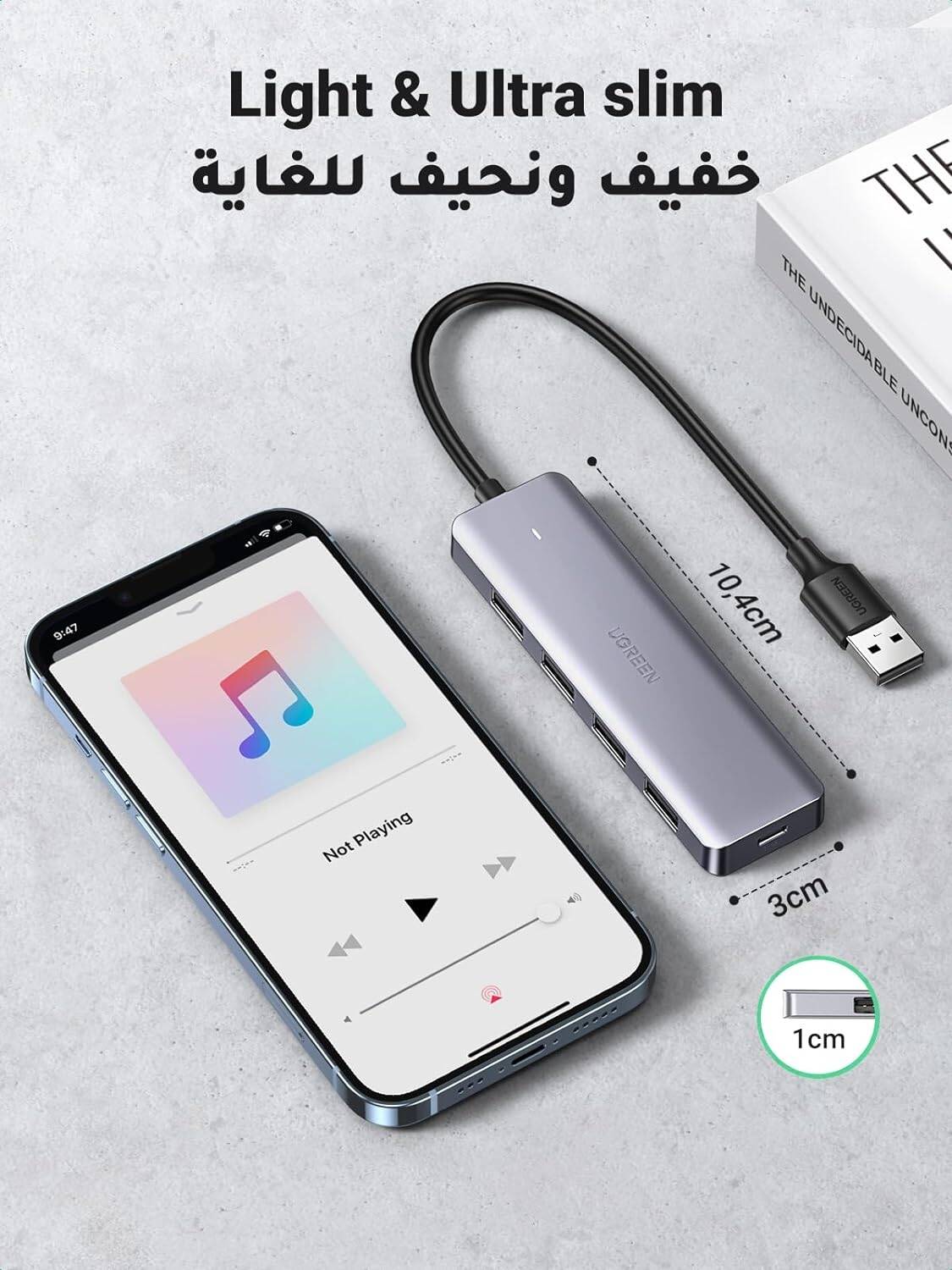 UGREEN 4-Port USB 3.0 Hub + Powered  by USB-C, Metal Plated Shell, Ultra Slim-موزع منافذ