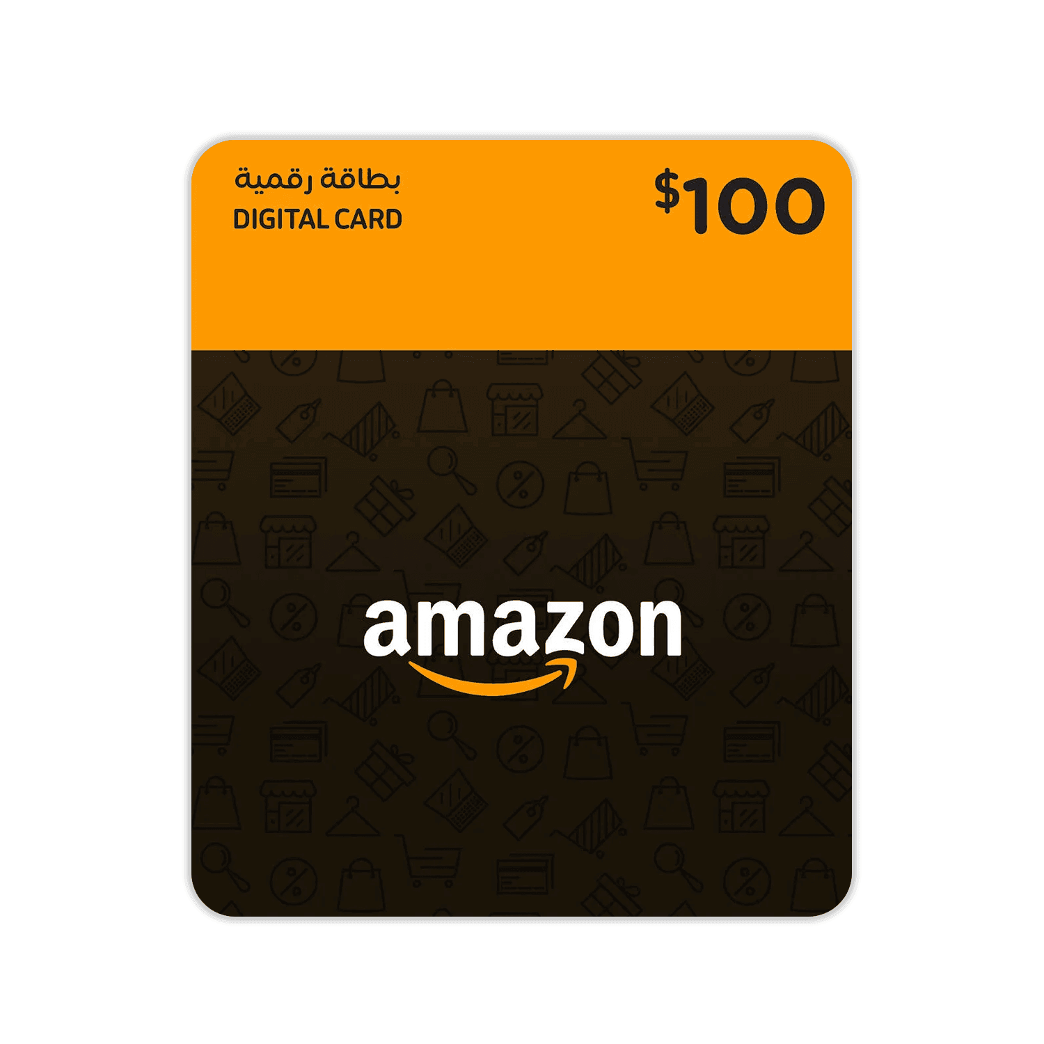 Amazon USD 100$ - بطاقة شحن Amazon USD 100$ - بطاقة شحن