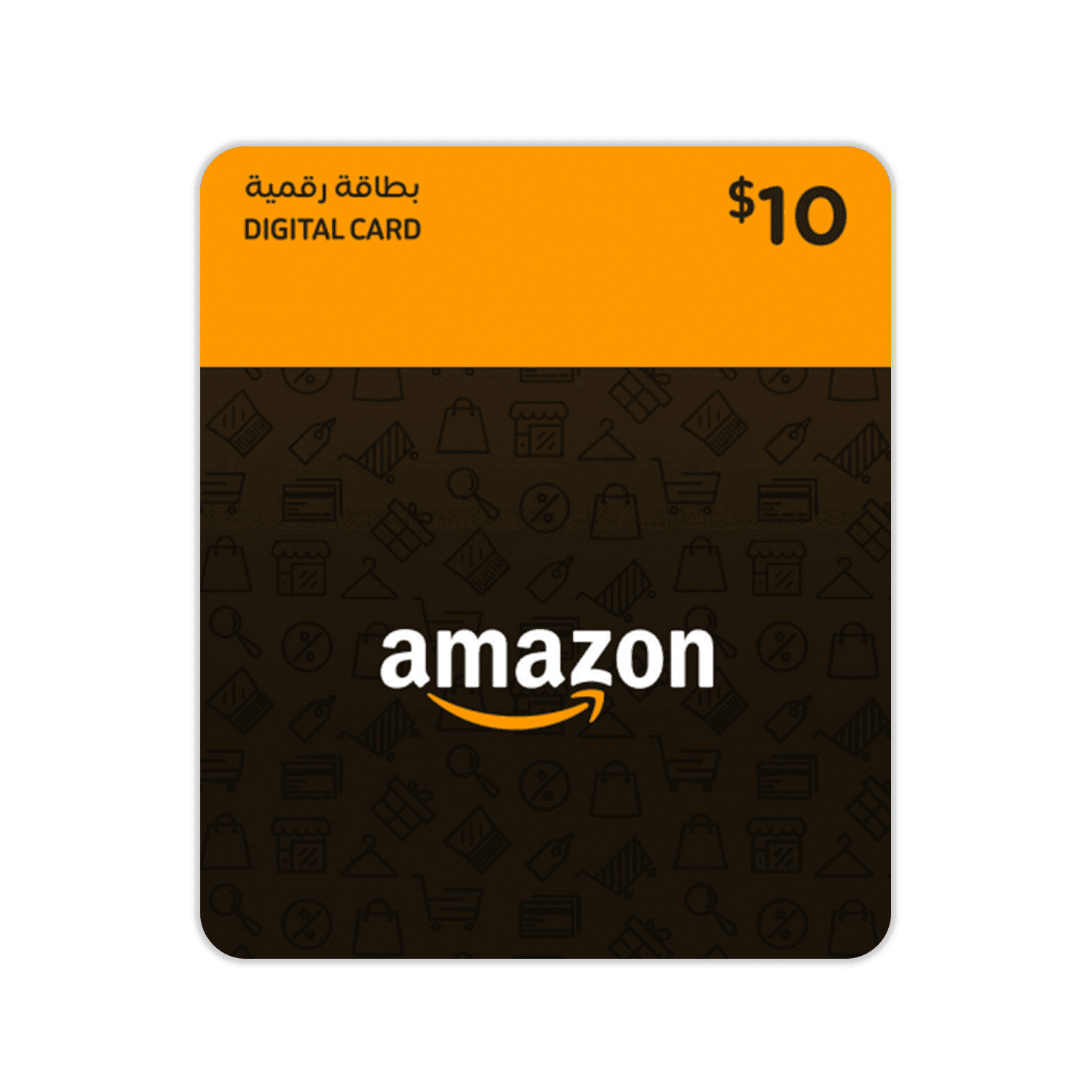 Amazon USD 10$ - بطاقة شحن Amazon USD 10$ - بطاقة شحن