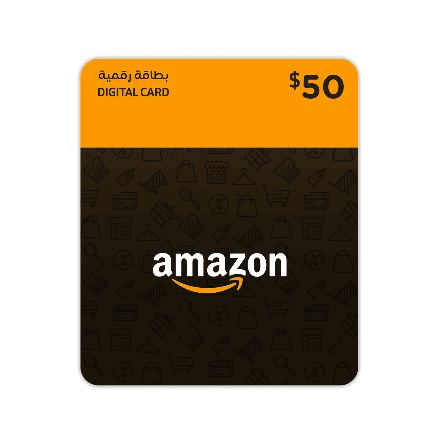 Amazon USD 50$ - بطاقة شحن Amazon USD 50$ - بطاقة شحن