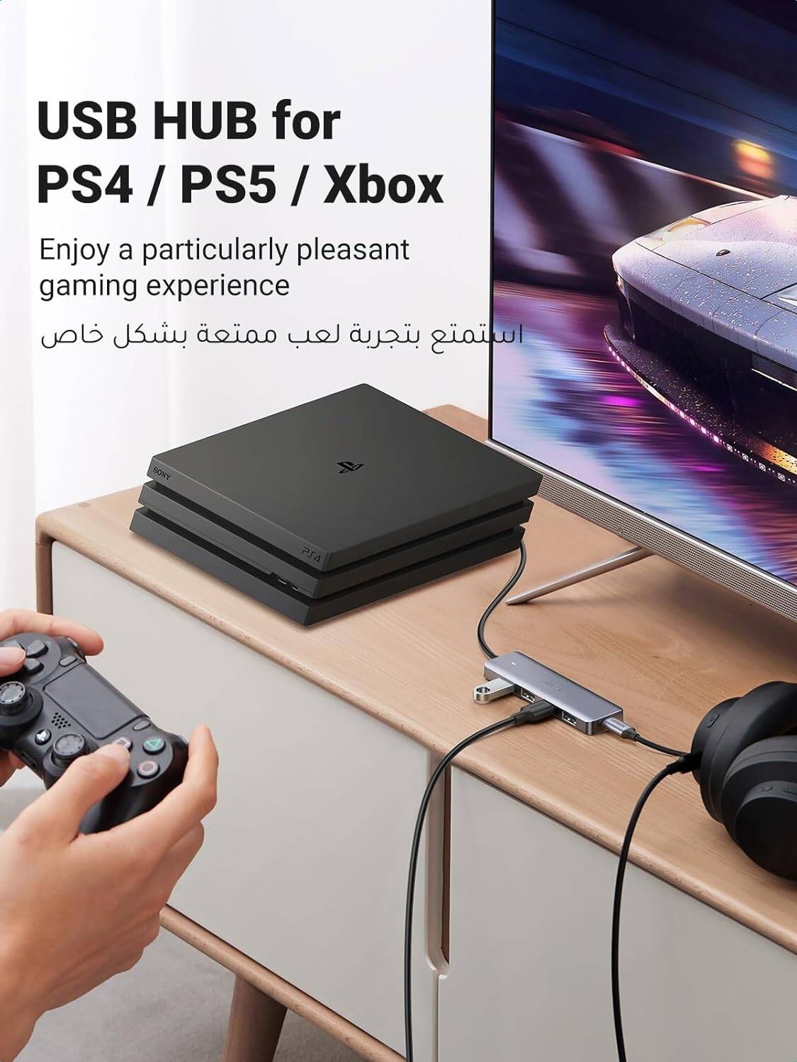UGREEN 4-Port USB 3.0 Hub + Powered  by USB-C, Metal Plated Shell, Ultra Slim-موزع منافذ