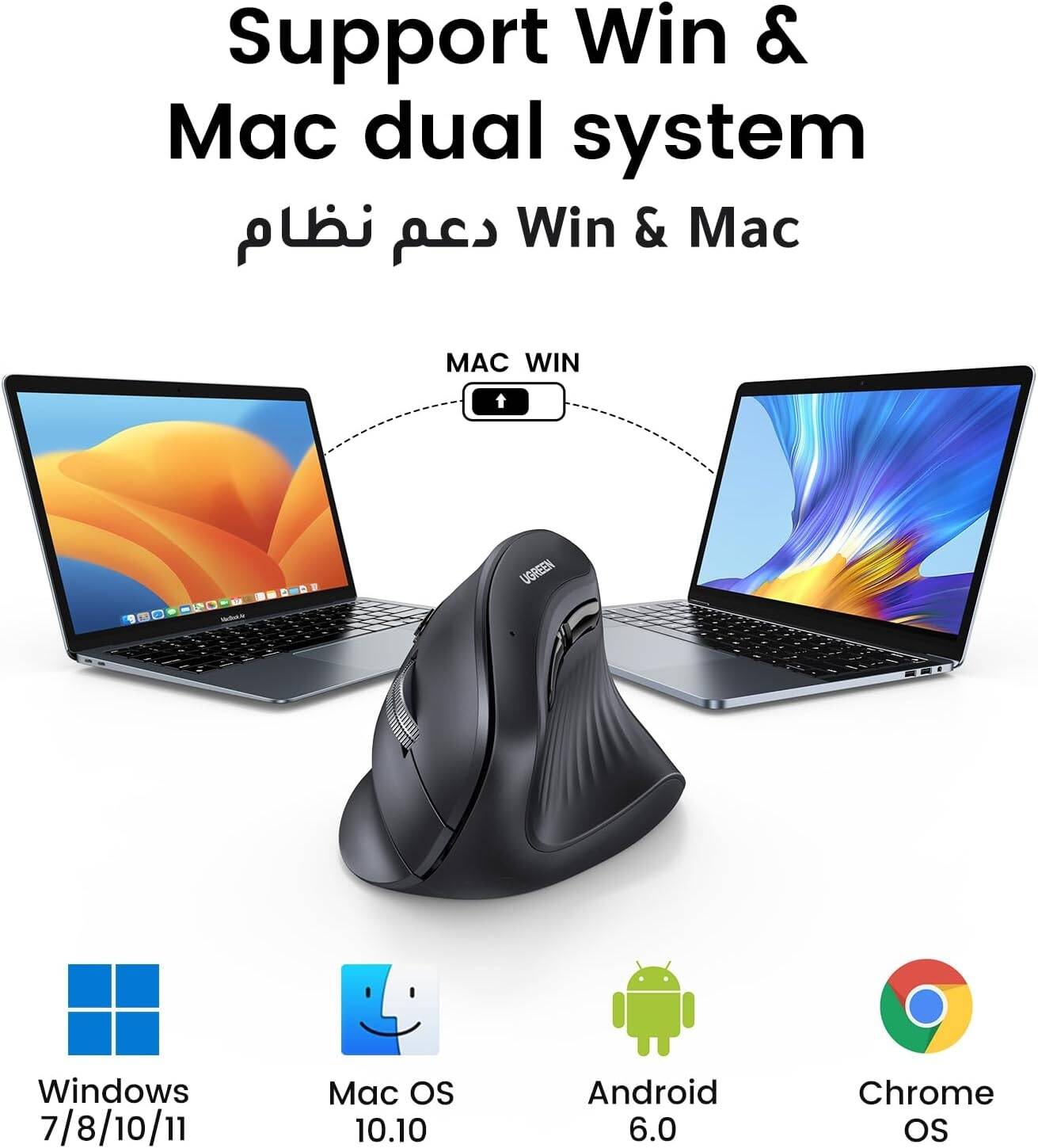 UGREEN Ergonomic Mouse, 57° Unique Vertical Angle, Bluetooth 5.0 & 2.4G Wireless Dongle Connectivity, Up to 4000 DPI, Anti-Slip & -Sweat Grip, Silent Scroller, Black-ماوس عامودي