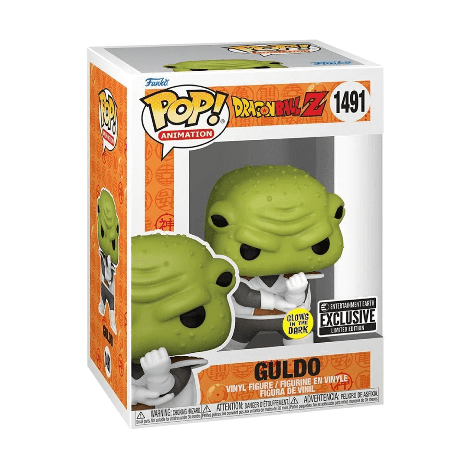 Funko Pop! Animation: Dragon Ball Z S10 - Guldo (GW)(Exc) #1491 - مجسمات أنمي Funko Pop! Animation: Dragon Ball Z S10 - Guldo (GW)(Exc) #1491 - مجسمات أنمي