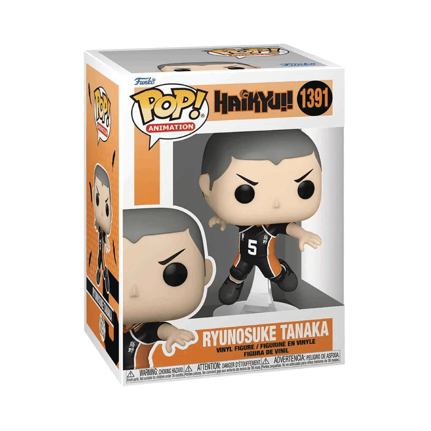 Funko Pop! Animation: Haikyu! - Tanaka #1391 - مجسمات انمي Funko Pop! Animation: Haikyu! - Tanaka #1391 - مجسمات انمي