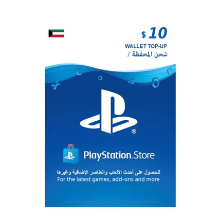 PlayStation Kuwait $10 - بطاقة شحن - PC BUILDER QATAR - Best PC Gaming Store in Qatar 