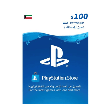 PlayStation Kuwait $100 - بطاقة هدية