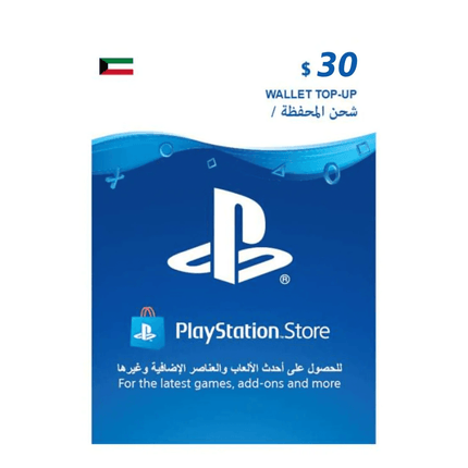 PlayStation Kuwait $30 - بطاقة هدية