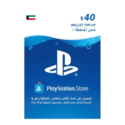 PlayStation Kuwait $40 - بطاقة هدية