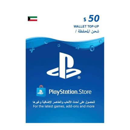 PlayStation Kuwait $50 - بطاقة هدية