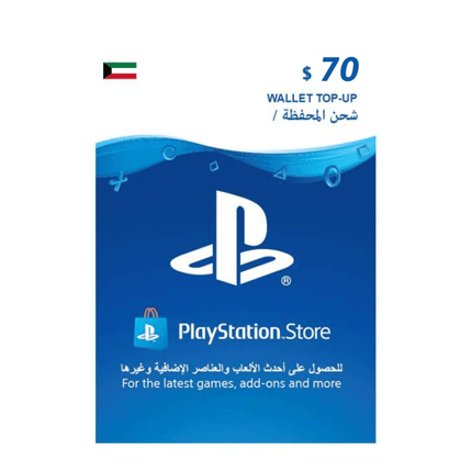 PlayStation Kuwait $70 - بطاقة هدية