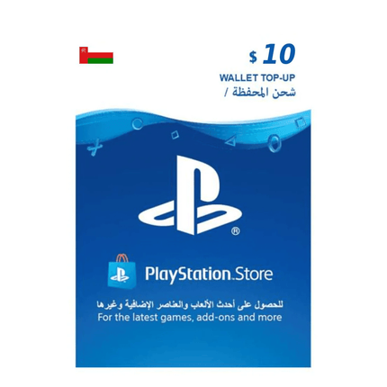 PlayStation Oman $10 - بطاقة شحن - PC BUILDER QATAR - Best PC Gaming Store in Qatar 
