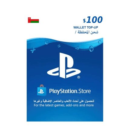 PlayStation Oman $100 - بطاقة هدية