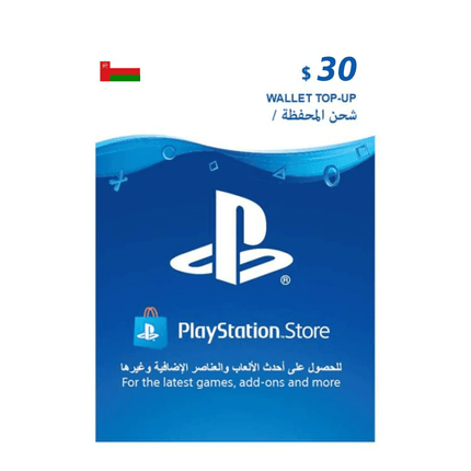 PlayStation Oman $30 - بطاقة هدية