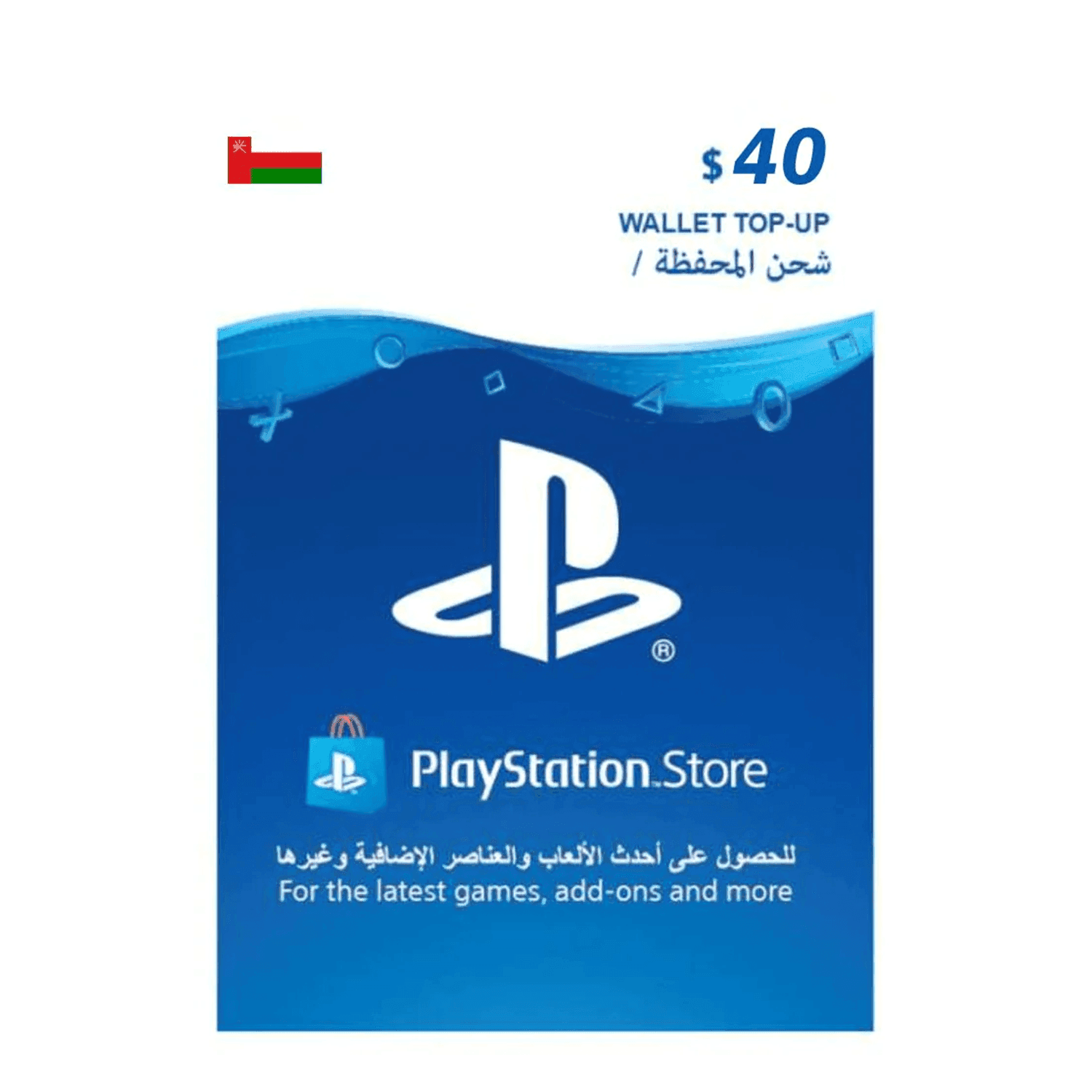PlayStation Oman $40 - بطاقة شحن PlayStation Oman $40 - بطاقة شحن