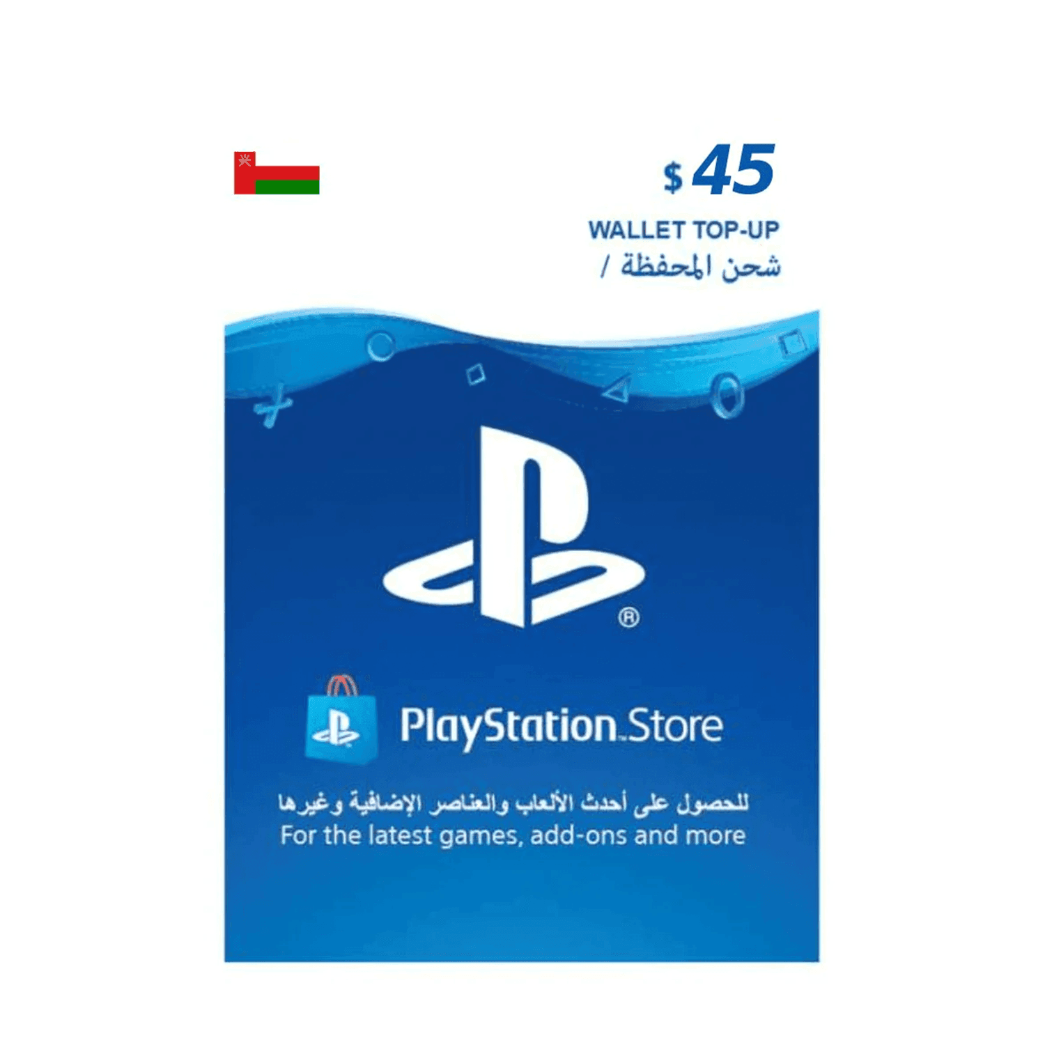 PlayStation Oman $45 - بطاقة شحن PlayStation Oman $45 - بطاقة شحن