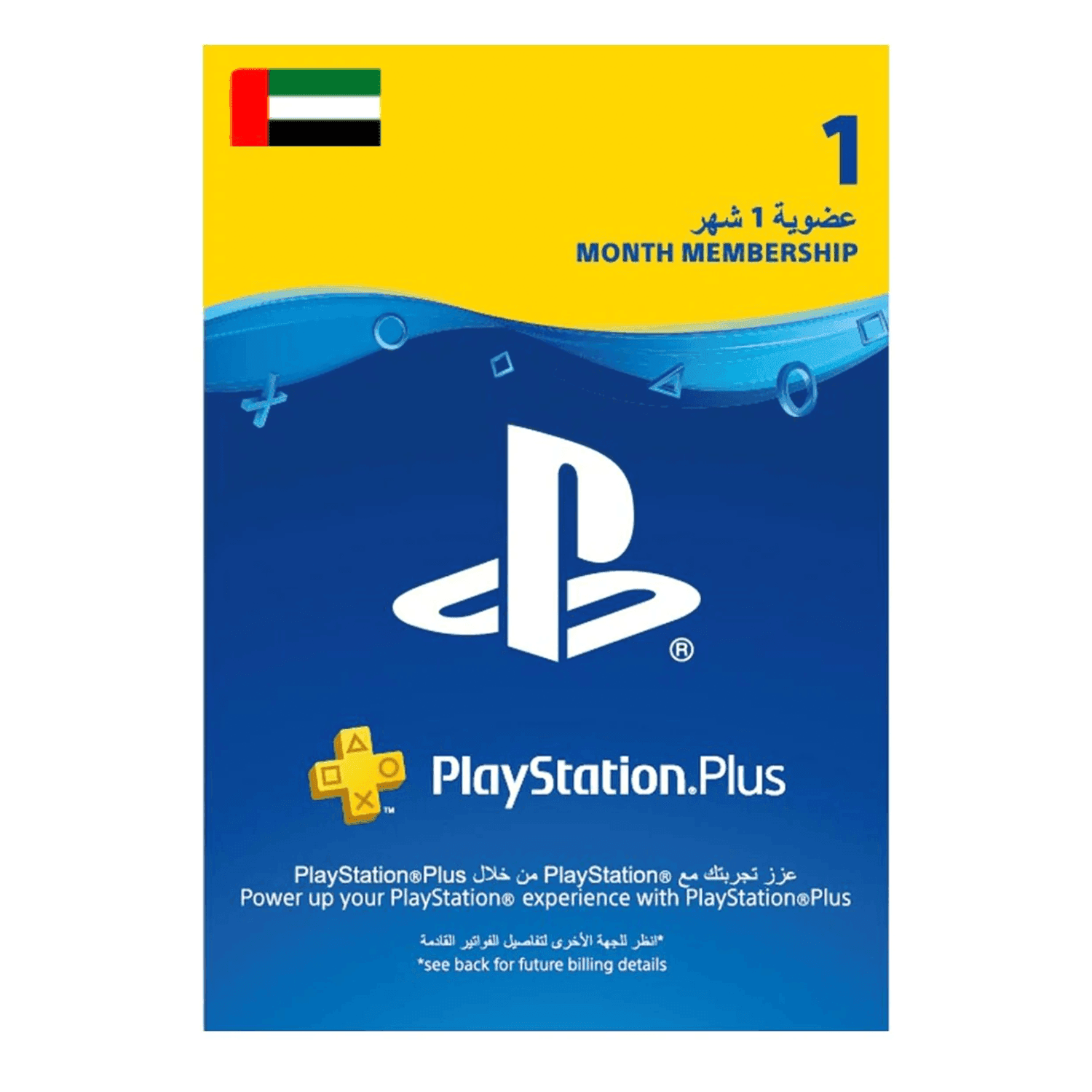 PlayStation Plus UAE 1 Month - بطاقة إشتراك PlayStation Plus UAE 1 Month - بطاقة إشتراك