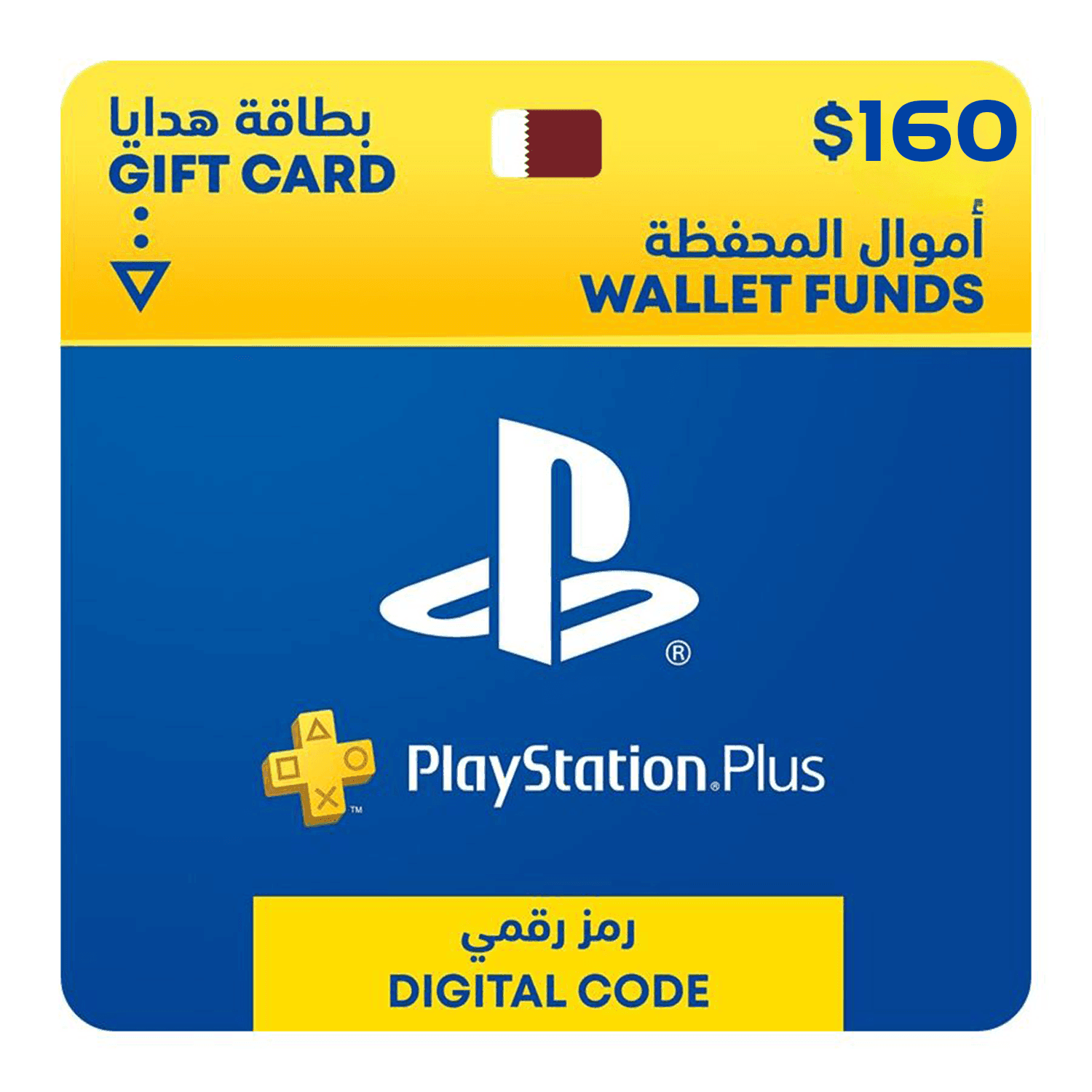 PlayStation Qatar Top Up $160 - بطاقة إشتراك PlayStation Qatar Top Up $160 - بطاقة إشتراك