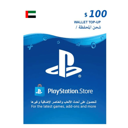 PlayStation UAE $100 - بطاقة هدية
