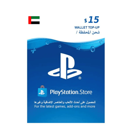 PlayStation UAE $15 - بطاقة شحن - PC BUILDER QATAR - Best PC Gaming Store in Qatar 