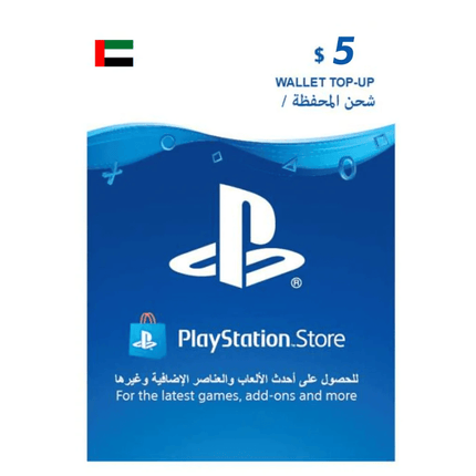 PlayStation UAE $5 - بطاقة هدية