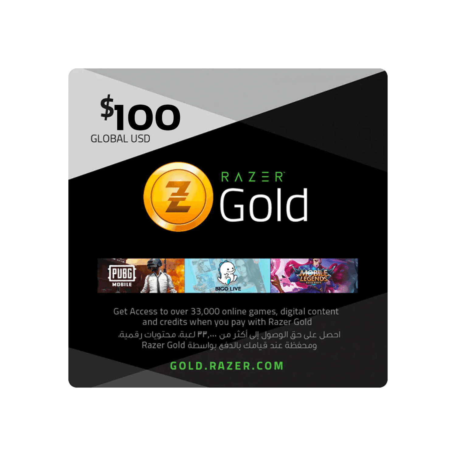 Razer Gold 100$ - بطاقة شحن Razer Gold 100$ - بطاقة شحن