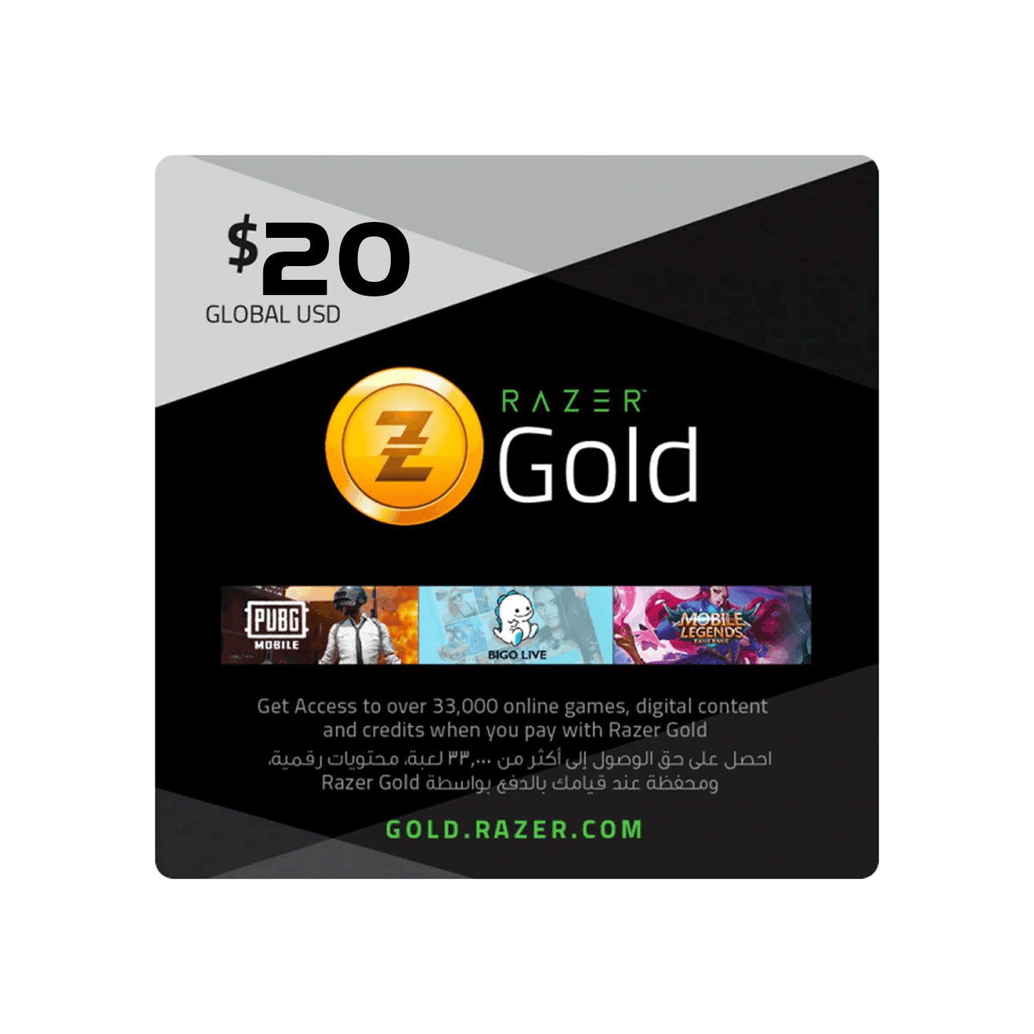 Razer Gold 20$ - بطاقة شحن Razer Gold 20$ - بطاقة شحن