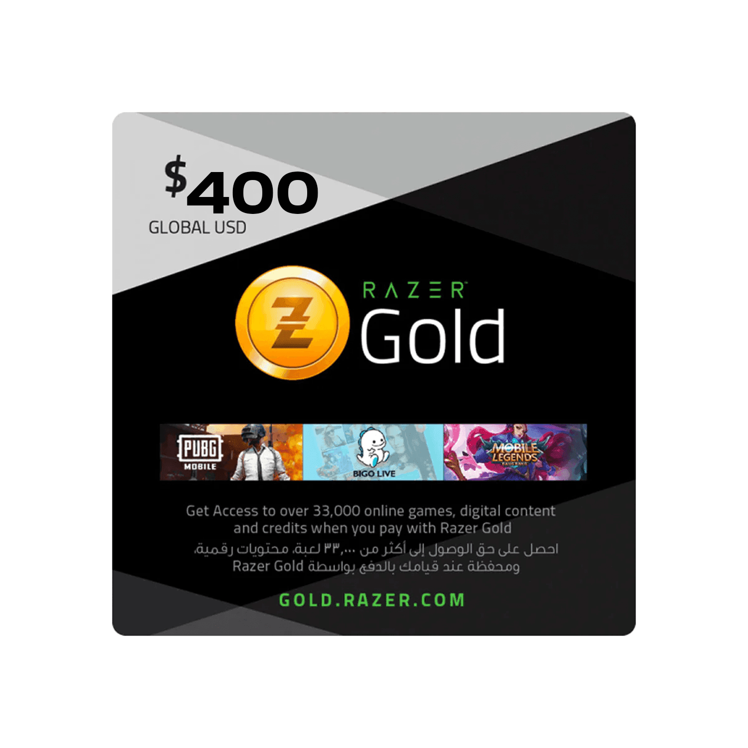 Razer Gold 400$ - بطاقة شحن Razer Gold 400$ - بطاقة شحن
