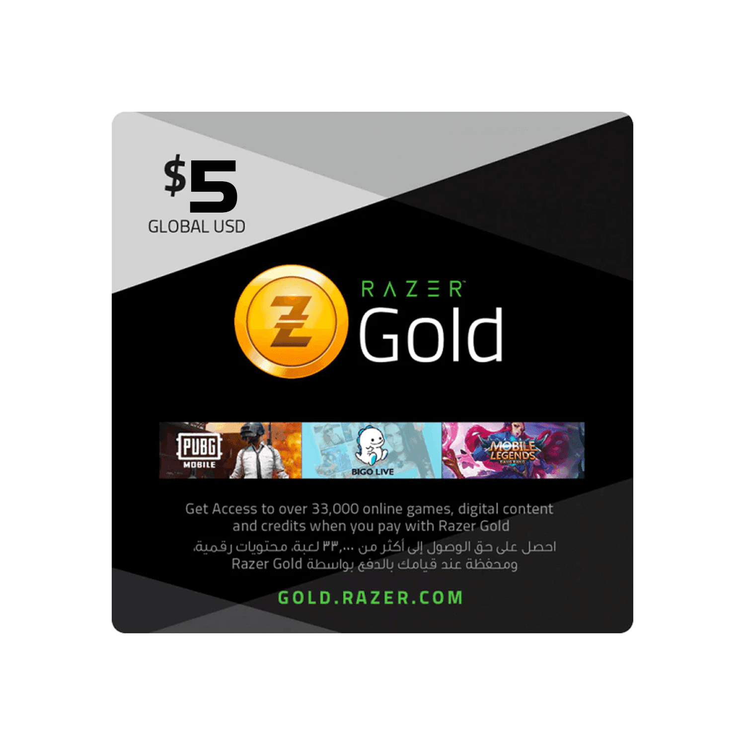 Razer Gold 5$ - بطاقة شحن Razer Gold 5$ - بطاقة شحن