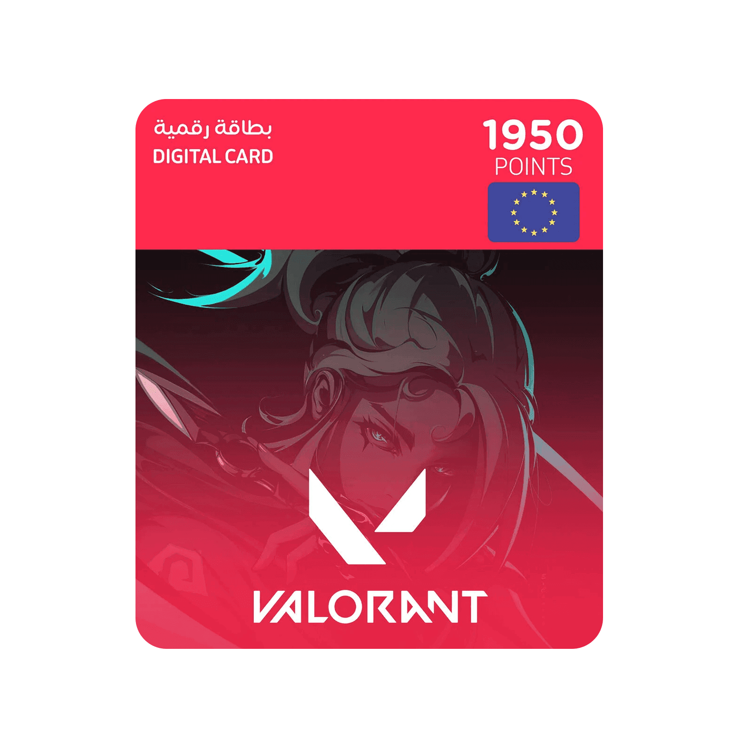 Valorant Points EU 1950VP بطاقة شحن PC BUILDER QATAR Best PC