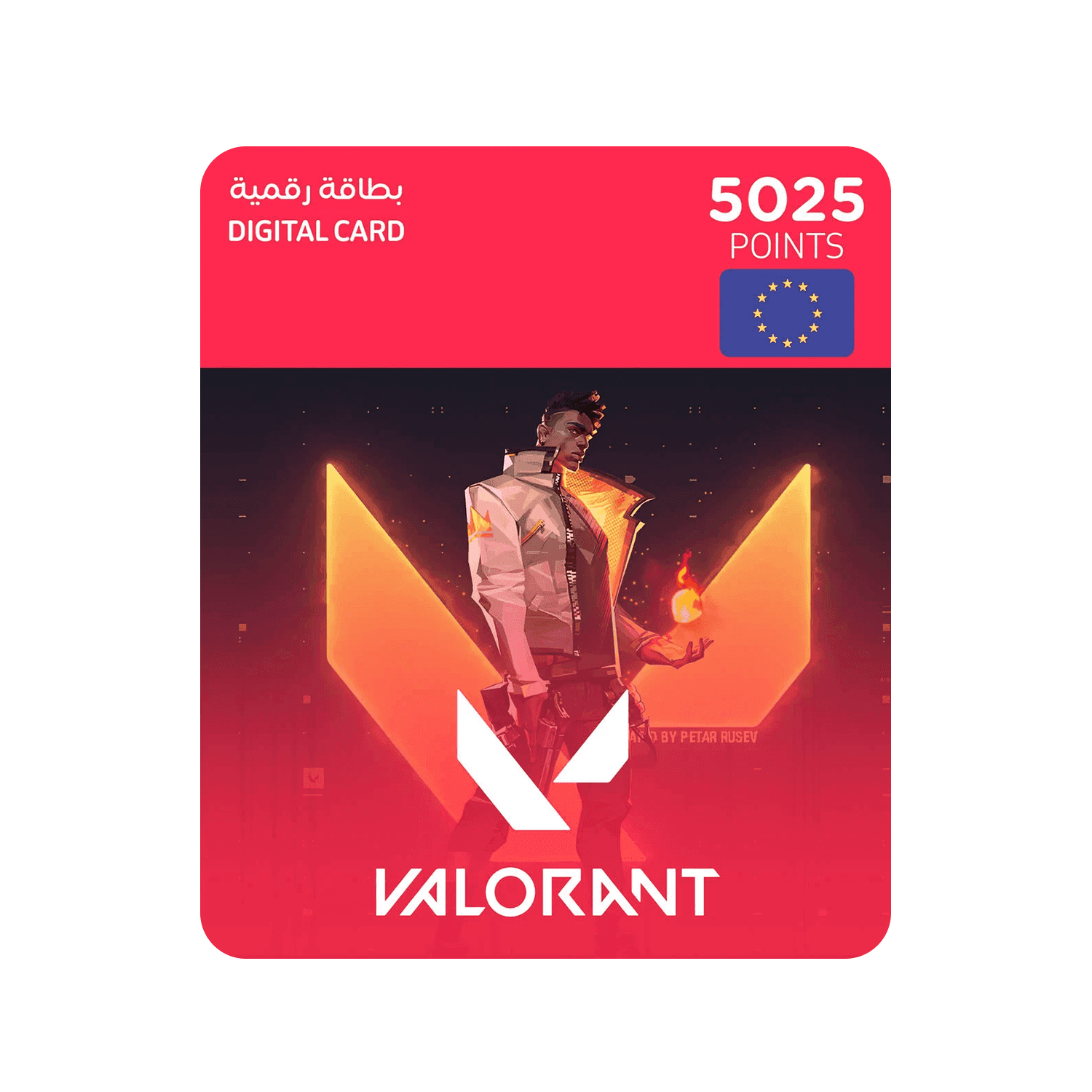 Valorant Points EU 5025VP - بطاقة شحن Valorant Points EU 5025VP - بطاقة شحن