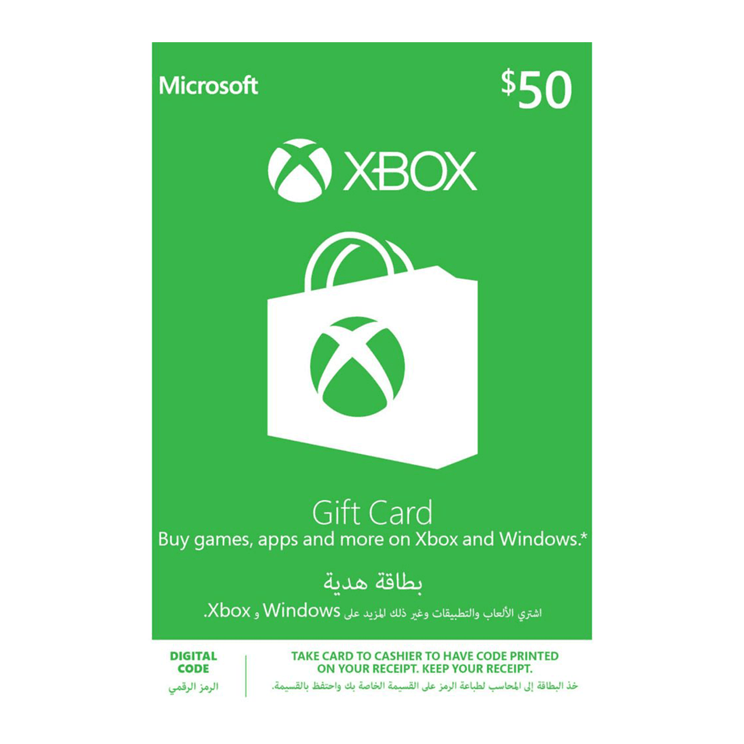 Xbox Qatar 50$ - بطاقة شحن Xbox Qatar 50$ - بطاقة شحن